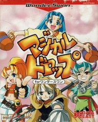 Magical Drop for WonderSwan WonderSwan  box art